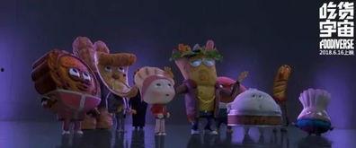 国产动画片吃货视频,跟随“吃货”探索美食世界的奇幻之旅