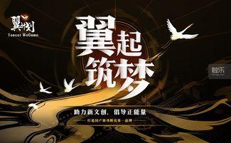 国产游戏爱巢视频