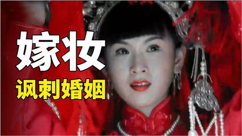 国产电影悲惨视频播放