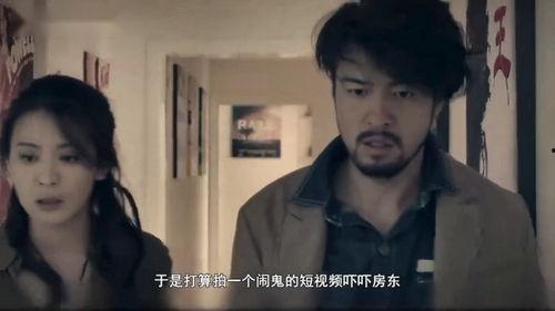 丸子吐槽国产恐怖片视频,揭秘惊悚背后的笑点与槽点