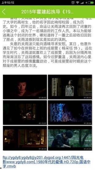 免费观看国产口舌视频