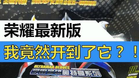 国产拆奥特曼卡片视频,揭秘神秘力量与童年回忆