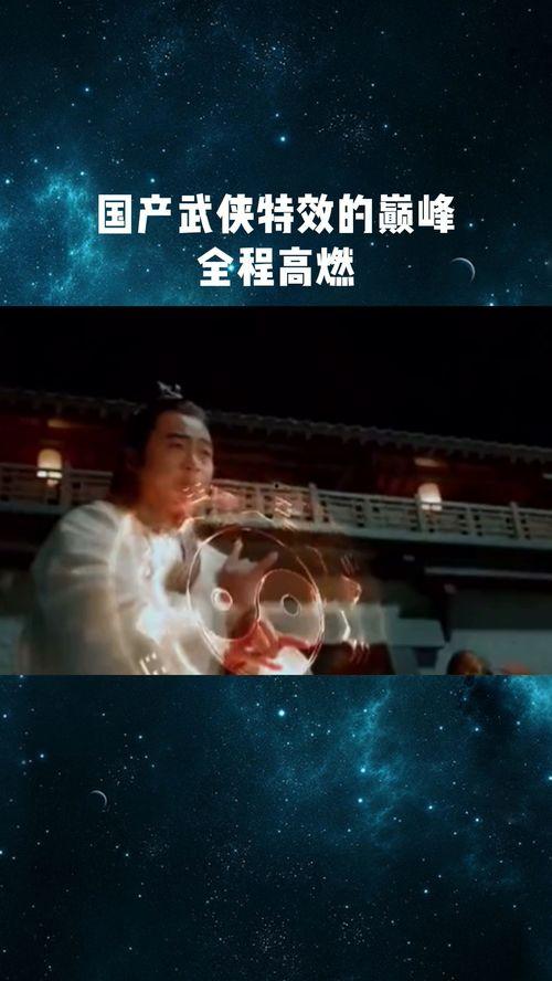 国产真实武打片视频网站,揭秘国产真实武打片网站的魅力世界