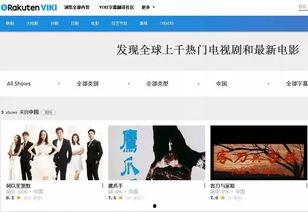 国产白菜视频在线观看