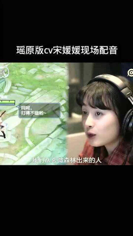 国产配音小憨憨视频,萌态可掬的配音魅力