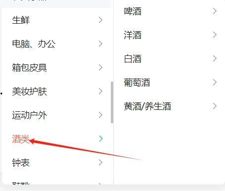 国产白酒入库流程视频,从原料到成品的一站式观察