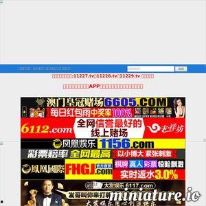 免费国产直接看片视频