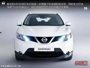 逍客国产广告视频下载网站,逍客广告视频一网打尽