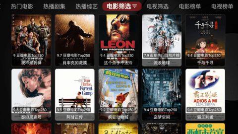 国产永久视频在线视频观看