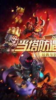 百变骑士国产安装视频,轻松上手，畅享奇幻冒险之旅  第3张