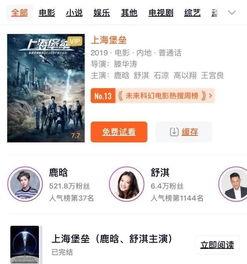 高清国产网站视频,尽享视觉盛宴的独家解读  第2张