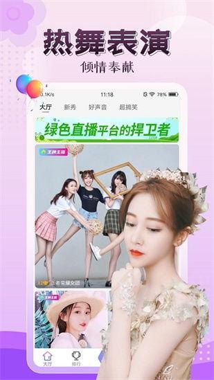 全部国产蕾丝视频下载,探寻东方美韵的视觉盛宴  第3张