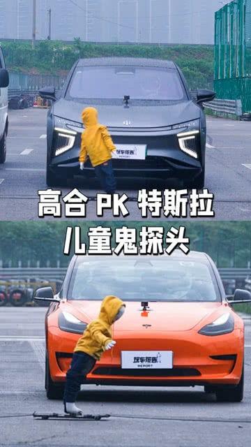 鬼探头国产测试视频在线观看,国产测试视频中的鬼探头瞬间  第3张