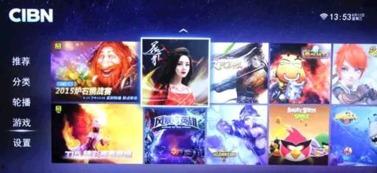 国产新品在线视频播放,引领潮流的视听盛宴  第3张