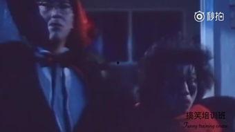 国产搞笑吓人视频,笑中带吓，惊悚升级！  第2张