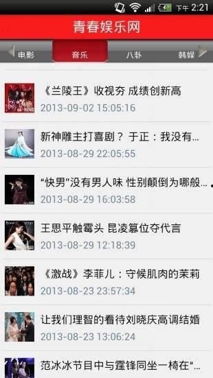 bt国产高清在线视频www