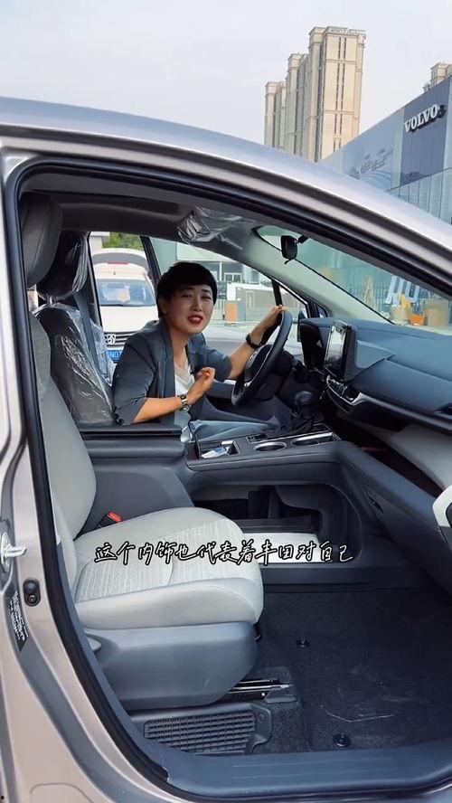 国产塞纳如何开车门视频,轻松掌握国产豪车开门之道  第2张