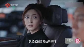 国产泄露前女友视频,前女友隐私曝光，引发社会关注与反思  第3张
