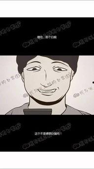 国产漫画恐怖视频大全,惊悚瞬间，心跳加速  第2张