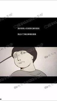 国产漫画恐怖视频大全,惊悚瞬间，心跳加速  第3张