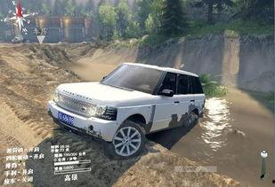 国产路虎测试视频,驾驭巅峰，驰骋疆场