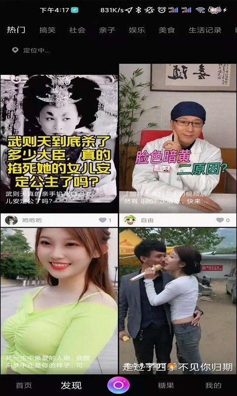 国产短视频精品网站,打造本土原创内容新天地