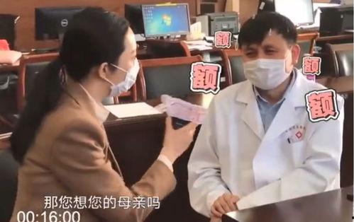 国产流氓医生曹护士视频,曹护士视频事件引发社会热议  第3张